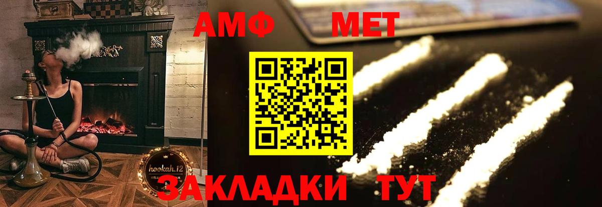 Amphetamine 97% Курган