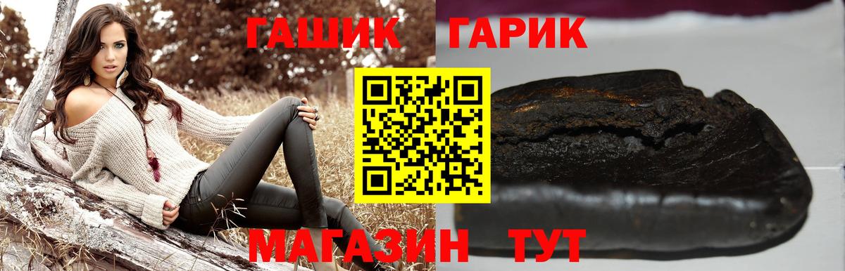 ГАШ Ice-O-Lator Курган