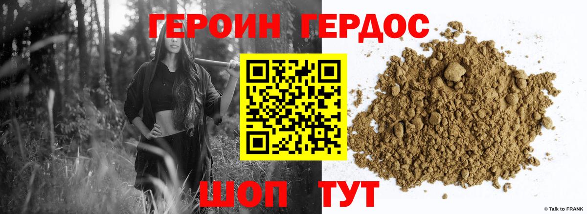 Конопля  NBOMe  Вход с VPN  Конопля  АМФ кристаллы  МЕФ кристаллы  Cocaine  ЭКСТАЗИ  APVP СОЛЬ кристаллы  Курган  ГАШ 