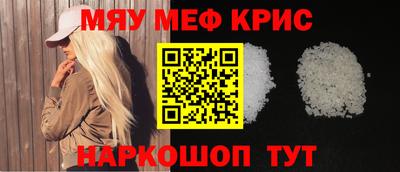MESCALINE Коммунар
