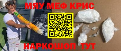 2c-b Комсомольск-на-Амуре