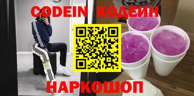 шишки Конаково