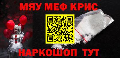 MESCALINE Коммунар