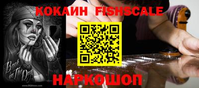 MESCALINE Коммунар
