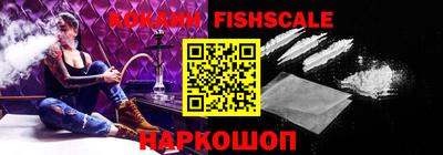 MESCALINE Коммунар