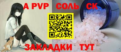 шишки Конаково