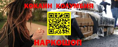 MESCALINE Коммунар