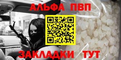 шишки Конаково