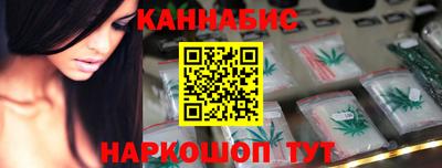 шишки Конаково