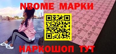 MESCALINE Коммунар