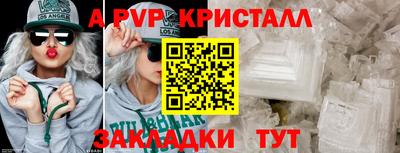 MESCALINE Коммунар