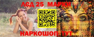 MESCALINE Коммунар