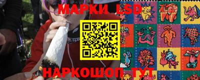 MESCALINE Коммунар