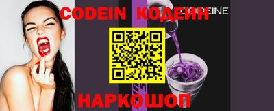 MESCALINE Коммунар