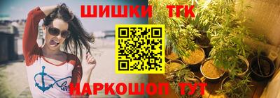 MESCALINE Коммунар