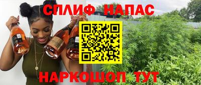 2c-b Комсомольск-на-Амуре