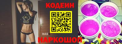 MESCALINE Коммунар