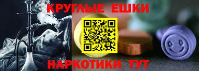 шишки Конаково