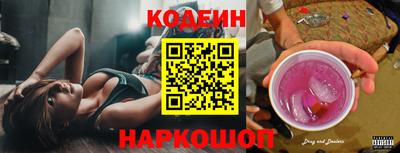 2c-b Комсомольск-на-Амуре