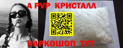 шишки Конаково