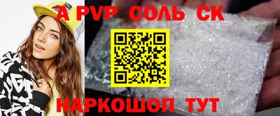 гашишное масло Краснокаменск