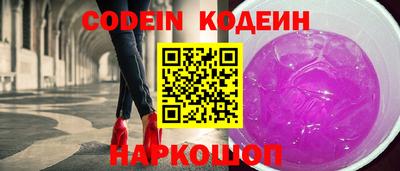 2c-b Комсомольск-на-Амуре