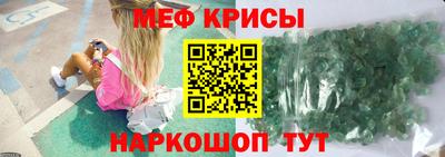 MESCALINE Коммунар
