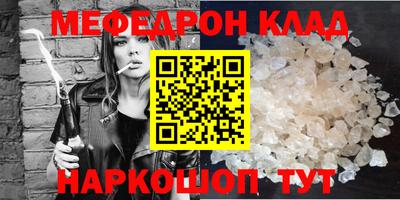 кокаин премиум Краснознаменск