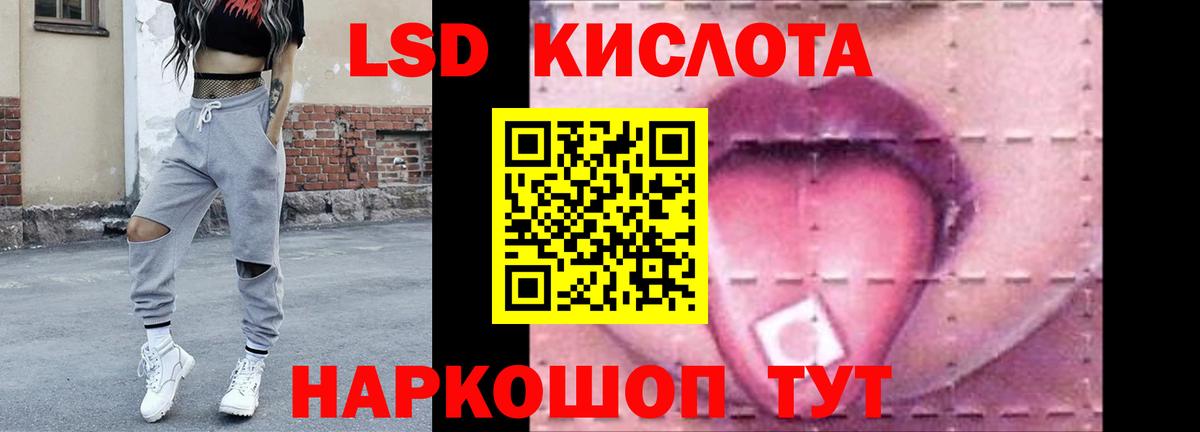 hydra tor  Вход с VPN  LSD-25 экстази ecstasy  Курган  ЛСД экстази ecstasy  LSD-25 экстази 