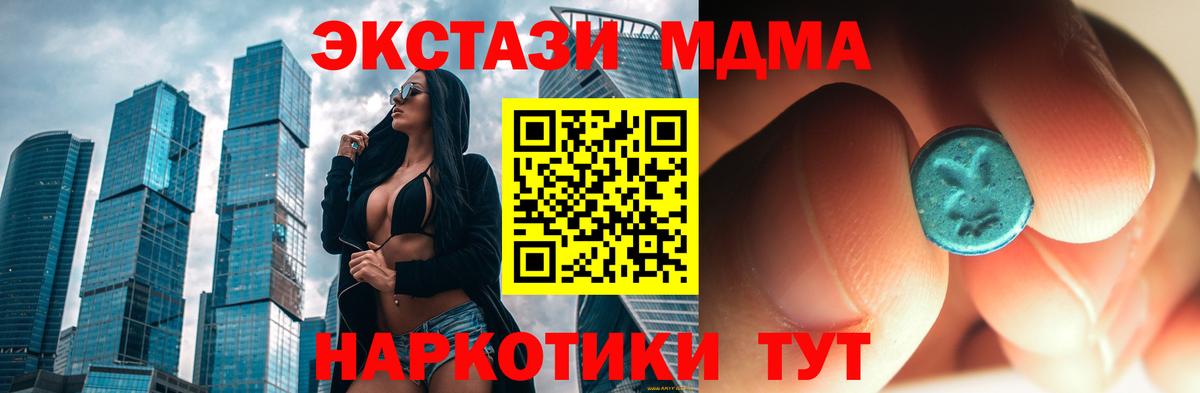 Кодеин Курган